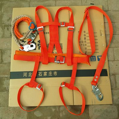 呼和浩特安全帶批發商 電工高空作業防墜安全帶A8