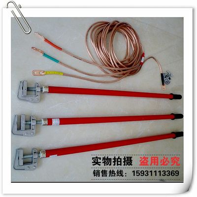 電力高壓接地線 國標10kv25方平口螺旋壓緊便攜式電工短路接地線