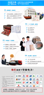 鋁腐蝕 標志牌 標志牌 華泰電力安全工器具生產廠家