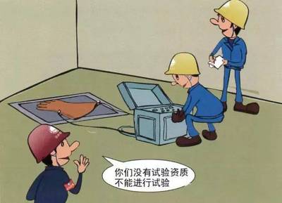 【安全知識】電力安全工器具使用規范,你做對了嗎?